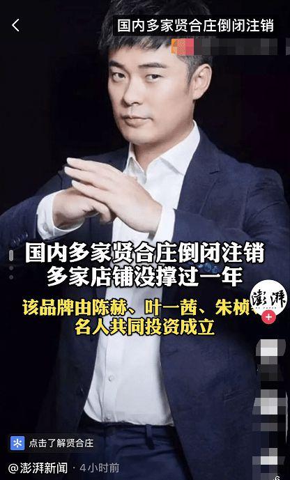 贤合庄最新爆料新闻视频,揭秘幕后真相,视频内容引发热议 第3张 贤合庄最新爆料新闻视频,揭秘幕后真相,视频内容引发热议 第3张