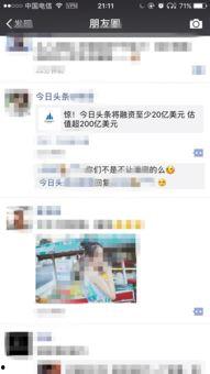 广西今日头条最新爆料,揭秘神秘事件背后的惊人真相  第3张