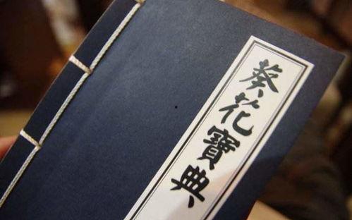 葵花宝典在线观看,揭秘武侠经典，在线观看的武侠传奇之旅